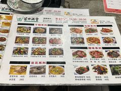 -苗姑酒堂(仁义社区店)