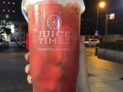 -JUICE  TIMES(中茵海华店)
