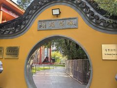 -龙华素斋(龙华路店)