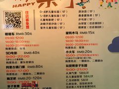 -同里湖度假村(二期店)