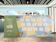 -杭州湖滨银泰in77