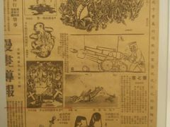 -张乐平故居