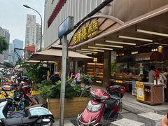 -鲍师傅糕点(春熙路店)