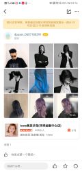-icare美发沙龙