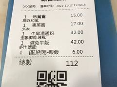 -喜莲咖啡