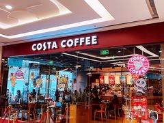 门面-COSTA COFFEE(丰联广场店)