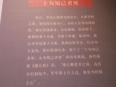 -太原市博物馆