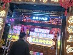 门面-海底诱惑(中骏世界城店)