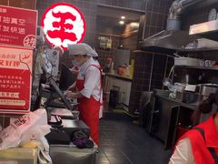 -王氏现捞(宽窄巷子2.0直营店)