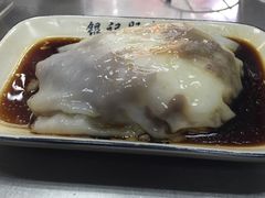-银记肠粉店(新港西路店)