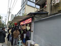 -蓉城西二道无名冒菜(西二道街店)