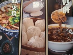 -姚记炒肝店(鼓楼店)