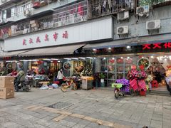 -武汉花鸟市场
