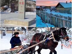 -北极村旅游风景区
