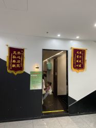 -吉艺心专业美发造型