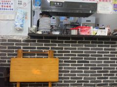 -复兴面王(河东路起源店)