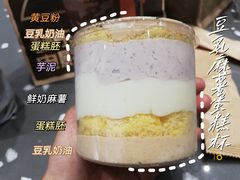 -LELECHA乐乐茶(新街口大洋店)