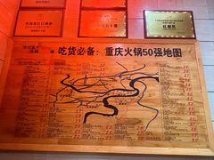 -渝味晓宇火锅(冉家坝店)