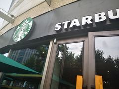 -星巴克(汇京国际广场店)