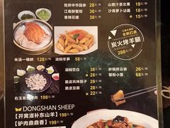 菜单-江南大酒店(上肖墙店)