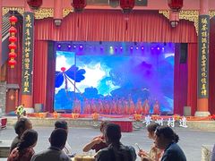 -中国傩城-三幺台