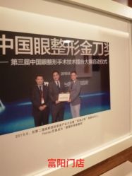 -Yestar杭州艺星医疗美容医院