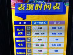 -多彩贵州城极地海洋世界