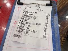 -正能量脆肉鲩火锅