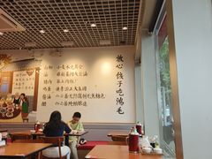 -鸿毛饺子(紫竹桥店)