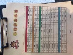-钢管厂五区小郡肝串串香(南山店)