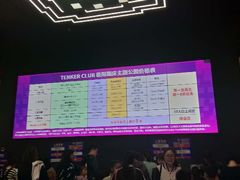 -Tenker Club弹刻极限主题公园 · 蹦床 · 团建 · 生日派对(大关店)