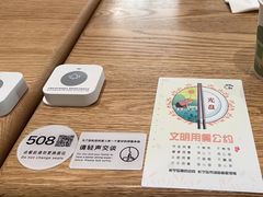 -一尺花园(安和花园店)