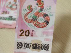 -中国建设银行(上海复兴路支行)