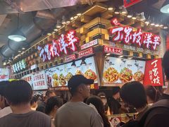 -周小亮丁家坡洋芋(全国总店)