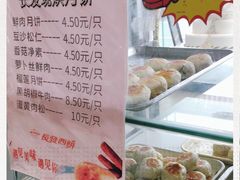 -长发西饼(临顿路店)