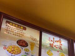 -真功夫(大德路店)