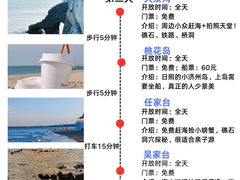 -巧克力渔家.小船海鲜家常菜(万平口店)