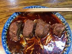 -蒋六十八梯眼镜面(狮子坪店)