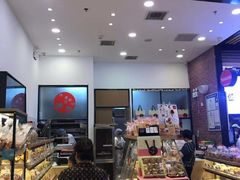 -山崎面包(苏州中心店)