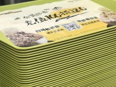 -MOMO冰品·生巧汤圆(红桥店)
