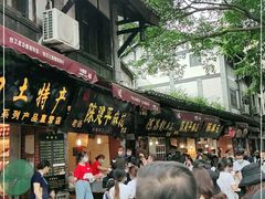 -陈建平麻花(磁器口总店)
