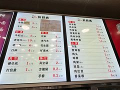 -老四季(总店)