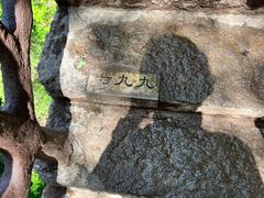 -十九峰景区