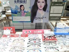 -GOOMI久米眼镜·蔡司·依视路·明月官方授权店(龙德紫金店)