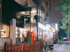 -本寻烧肉酒场(双井店)