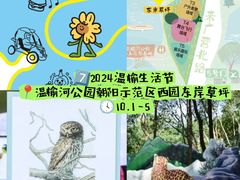 -斯普瑞斯奥特莱斯