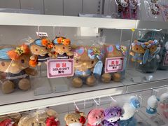 -凯蒂猫主题馆