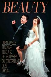-LG婚前影像·高级定制
