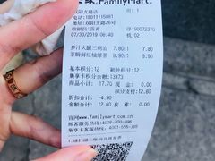 -全家便利店(宁阳福邸店)
