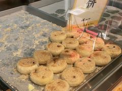 -鲍师傅糕点(永安里店)